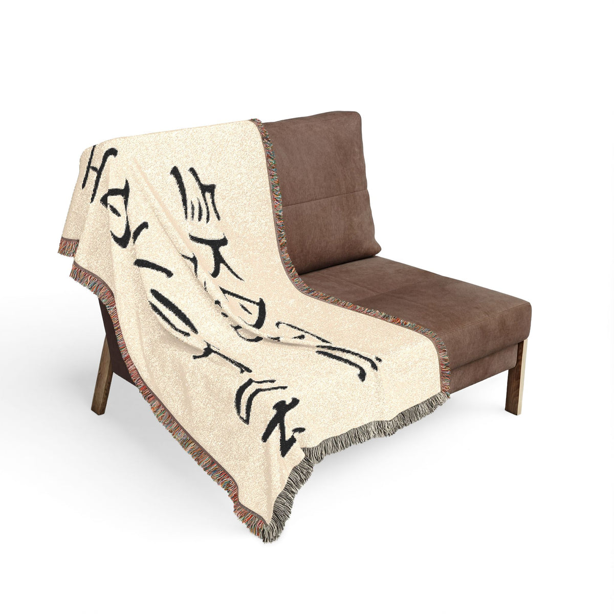 Skate and Have Fun Woven Blanket — Retro Skateboard Throw for Skaters & Teens