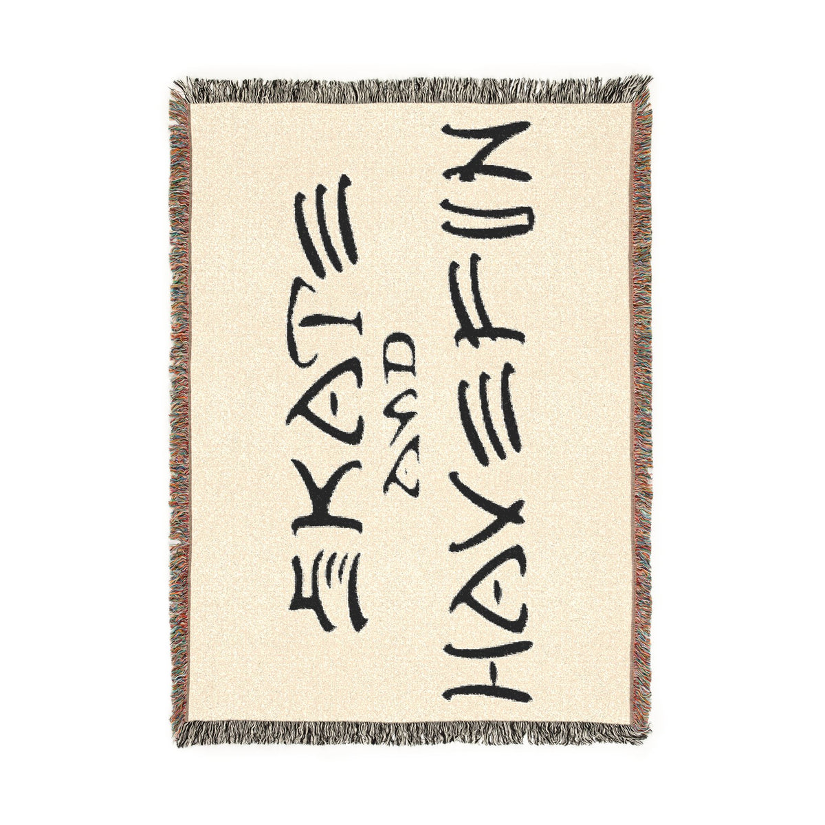 Skate and Have Fun Woven Blanket — Retro Skateboard Throw for Skaters & Teens