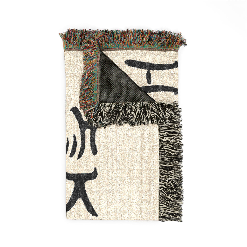 Skate and Have Fun Woven Blanket — Retro Skateboard Throw for Skaters & Teens